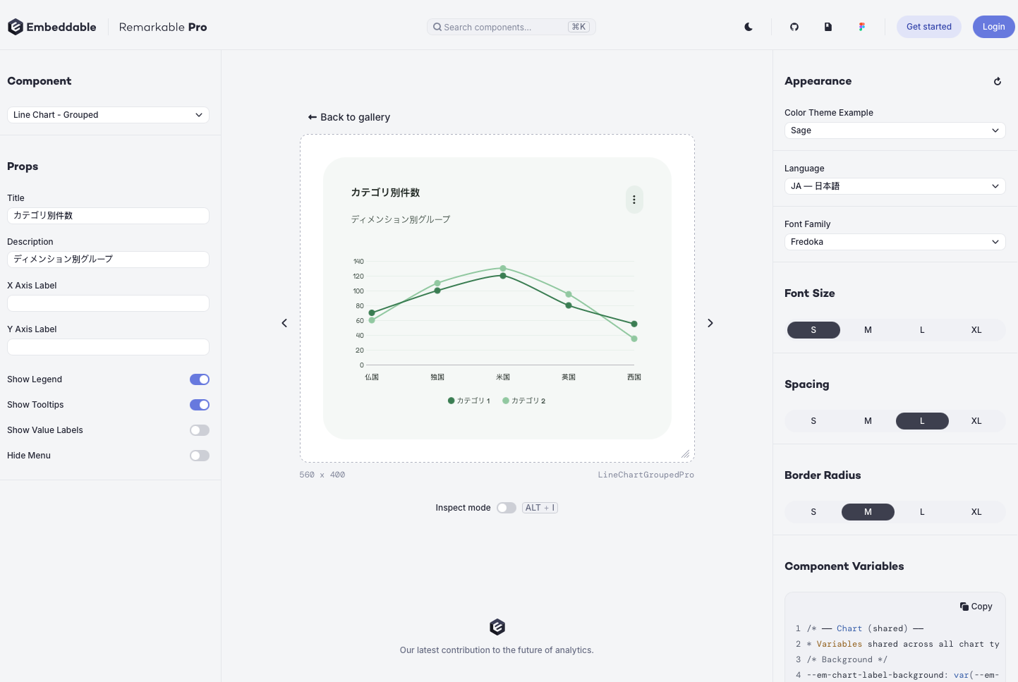Component view in the sandbox.